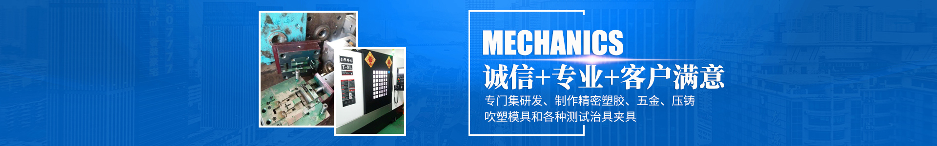 乐动(ld)中国官方网站入口网页版_怀化模具厂|怀化模具加工|怀化模具 乐动(ld)中国官方网站入口网页版_怀化模具厂|怀化模具加工|怀化模具