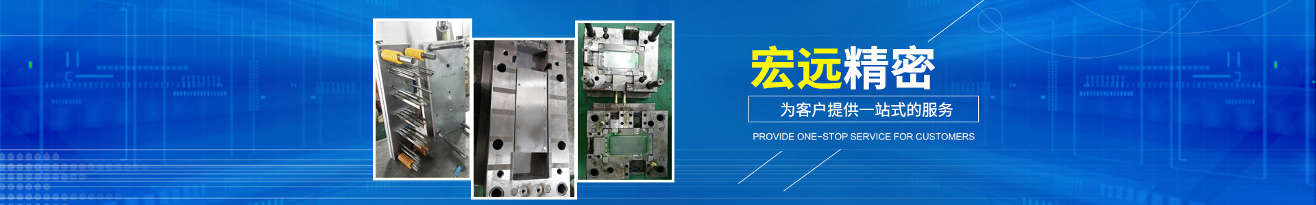 乐动(ld)中国官方网站入口网页版_怀化模具厂|怀化模具加工|怀化模具 乐动(ld)中国官方网站入口网页版_怀化模具厂|怀化模具加工|怀化模具