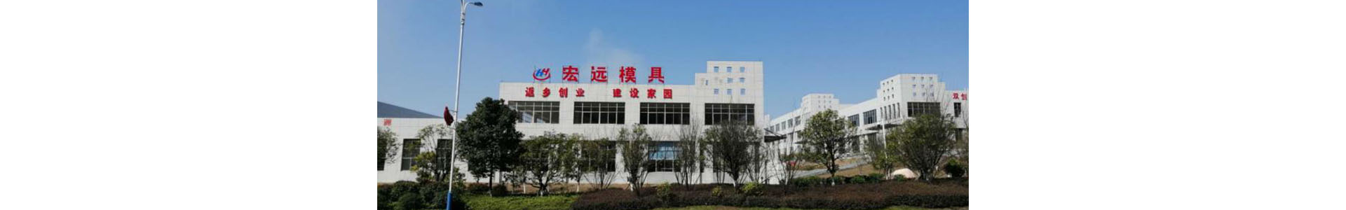 乐动(ld)中国官方网站入口网页版_怀化模具厂|怀化模具加工|怀化模具 乐动(ld)中国官方网站入口网页版_怀化模具厂|怀化模具加工|怀化模具